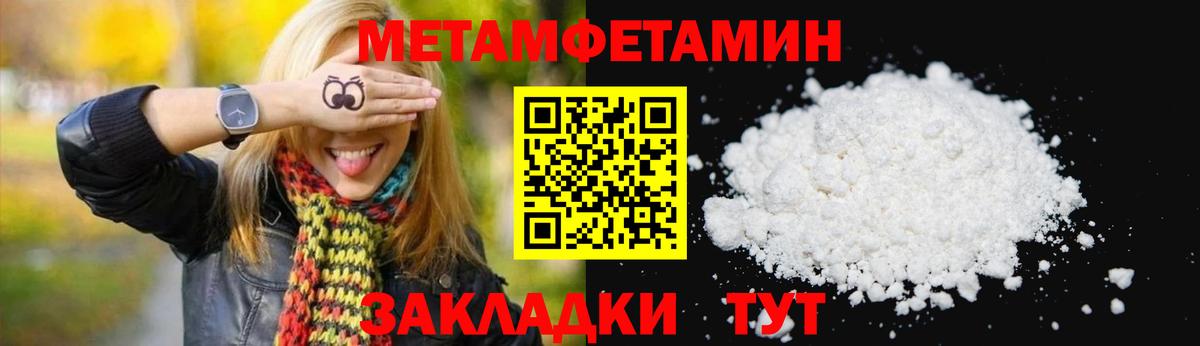 Гурьевск  blacksprut сайт  Amphetamine  Вход с VPN  АМФЕТАМИН 97% 
