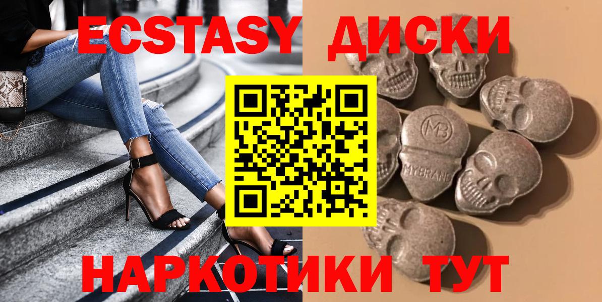 Ecstasy бентли Гурьевск