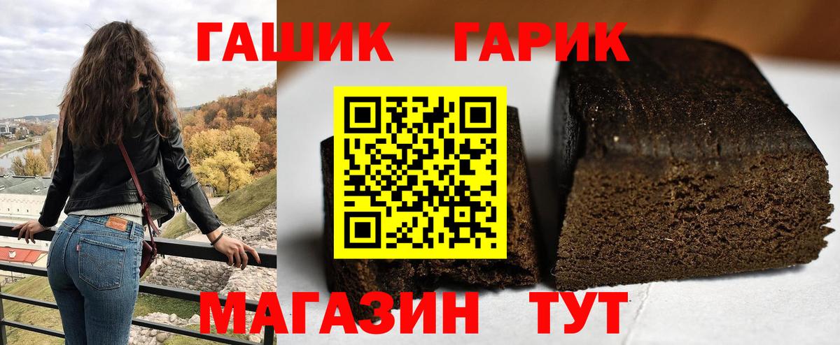 Гашиш убойный Гурьевск