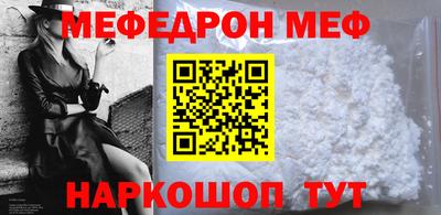 прущая мука Балашиха