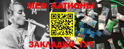мдма Балаково