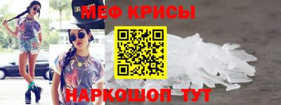 мдма Балаково