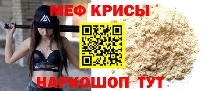 прущая мука Балашиха