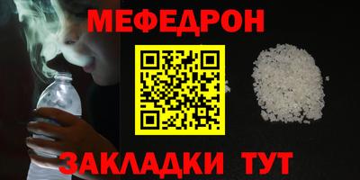 мдма Балаково