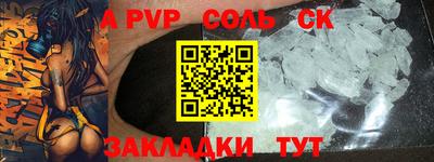 прущая мука Балашиха
