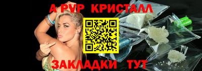 мдма Балаково