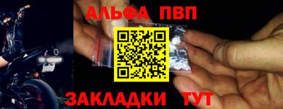 прущая мука Балашиха