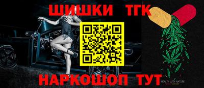 шишки Балахна