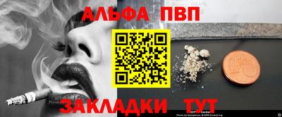 прущая мука Балашиха