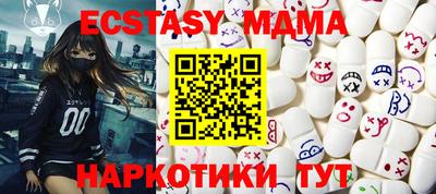 мдма Балаково