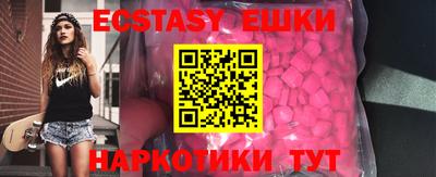 шишки Балахна