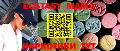 мдма Балаково
