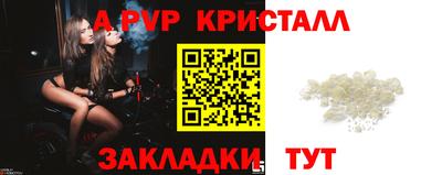 прущая мука Балашиха