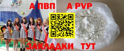 мдма Балаково