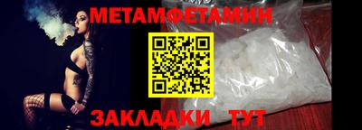 прущая мука Балашиха