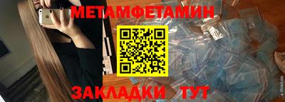 мдма Балаково