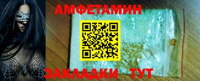 мдма Балаково