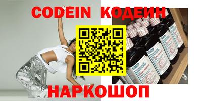 шишки Балахна