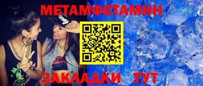 прущая мука Балашиха