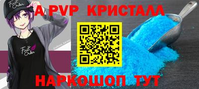 прущая мука Балашиха