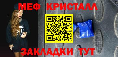прущая мука Балашиха