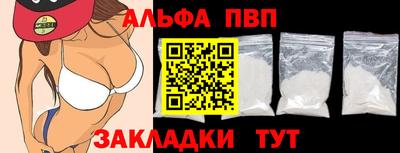 мдма Балаково