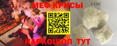 прущая мука Балашиха