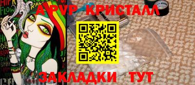 прущая мука Балашиха