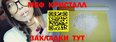 мдма Балаково