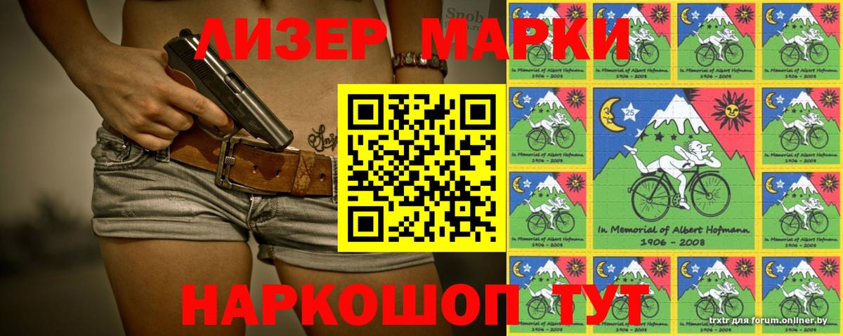Гурьевск  Лсд 25 экстази ecstasy  KRAKEN   Вход с VPN  ЛСД экстази ecstasy 