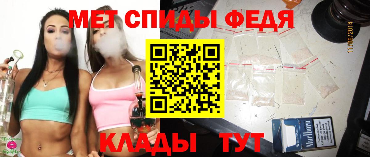 Метамфетамин пудра Гурьевск