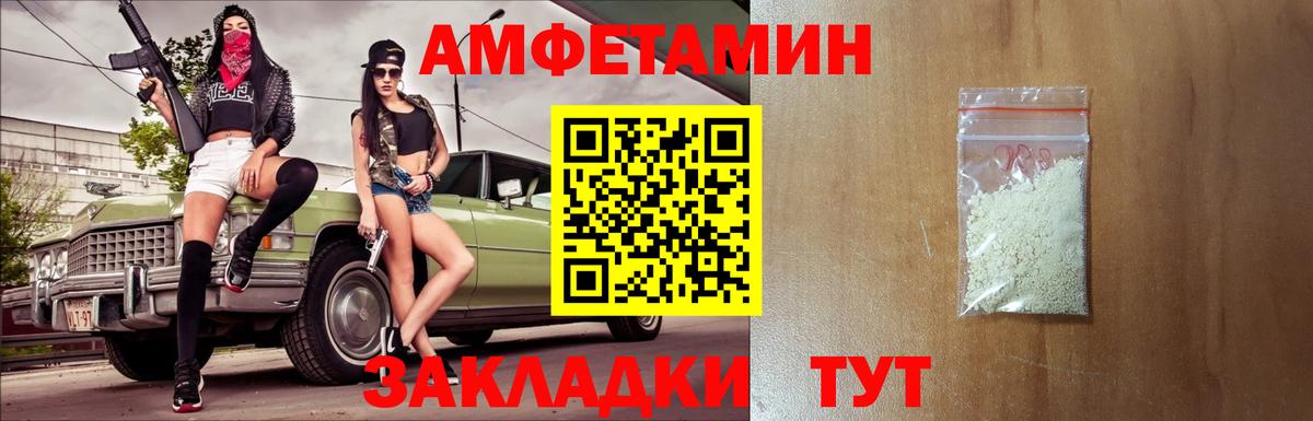Гурьевск  Метамфетамин винт  Метамфетамин винт  Вход с VPN 